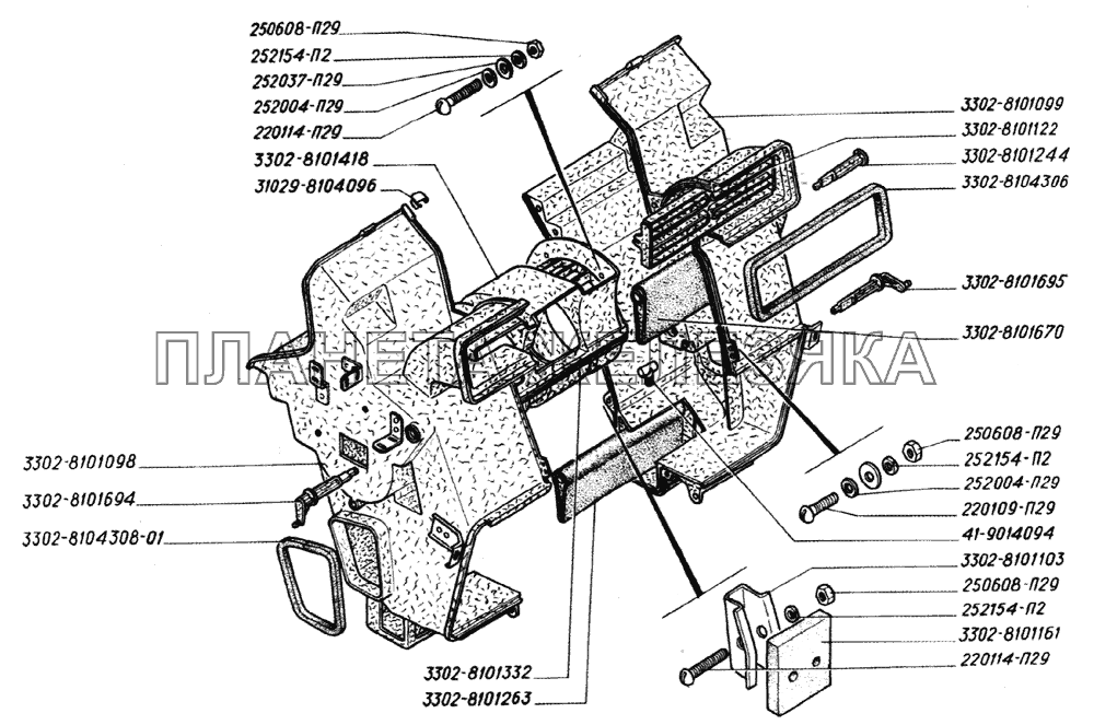 Кожух и крышка отопителя со вставками, корпус и крышка корпуса вентилятора, заслонки отопителя (для автомобилей выпуска до 2003 года) ГАЗ-2705 (дв. УМЗ-4215)